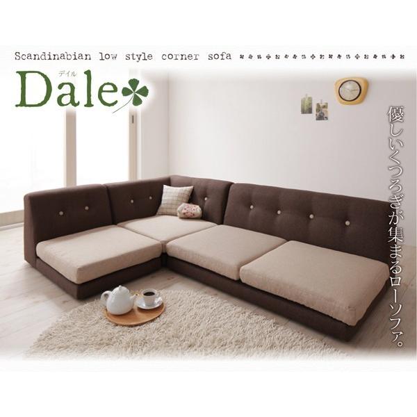 ローソファ こたつソファ コーナーローソファー Buyee Buyee 일본 통신 판매 상품 옥션의 대리 입찰 대리 구매 서비스