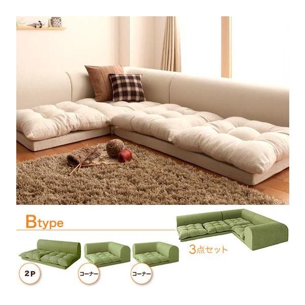 コーナーローソファ こたつソファ ローソファー おしゃれ 3人掛け Bタイプ Buyee Buyee 日本の通販商品 オークションの代理入札 代理購入