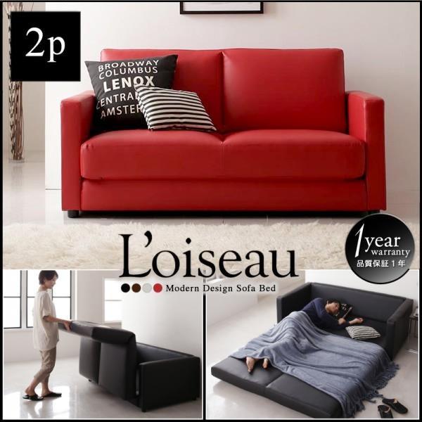 ソファーベッド 2人掛け ソファベッド セミダブル Dsth 収納 ベッド ソファーのhappyrepo 通販 Yahoo ショッピング