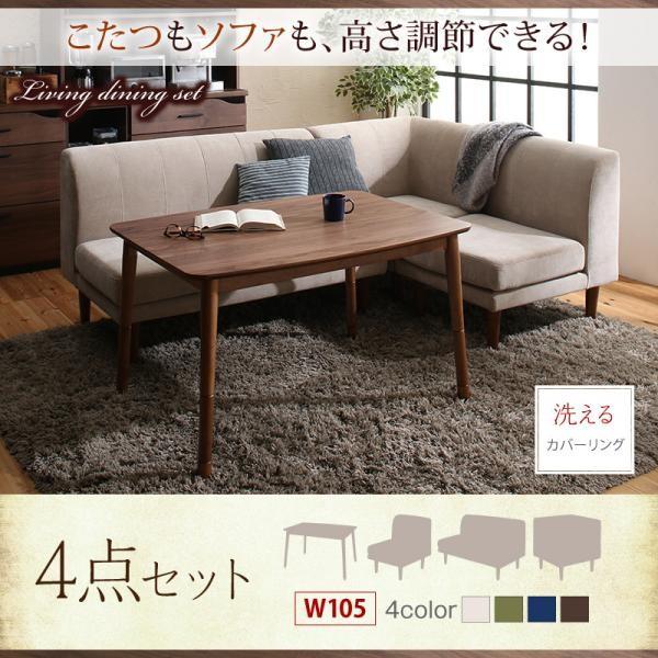 タイムセール中 【セット販売5万円】 ACTUS ダイニングテーブルセット