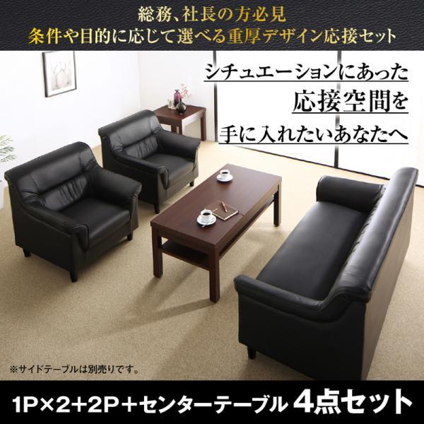 応接セット おしゃれ ソファー3点 テーブル 4点セット 1人掛け 2 2人掛け 重厚デザイン応接ソファー Dsth 収納 ベッド ソファーのhappyrepo 通販 Yahoo ショッピング