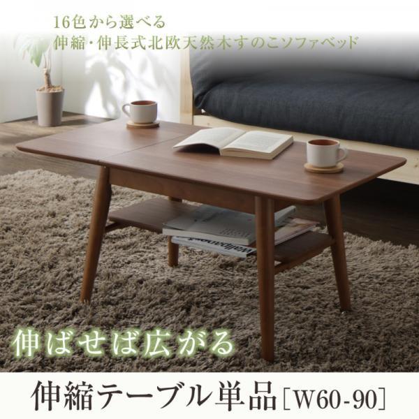 rOe[u W60-90 Lk kVR؂̂\t@xbh