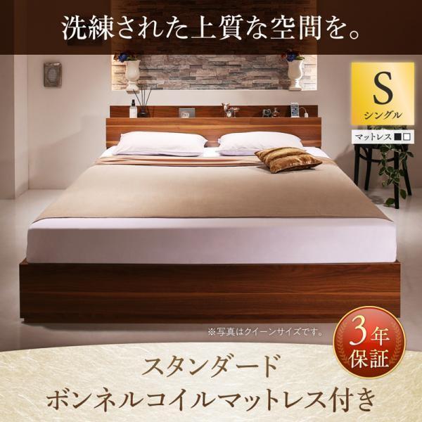 シングルベッド 収納付き マットレス付きの人気商品・通販・価格比較