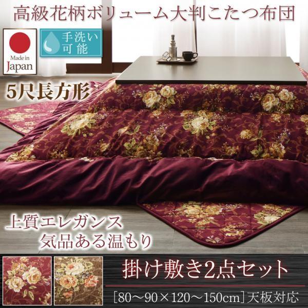 zcZbg 5ڒ`(90×150p)  { ԕ唻 |~zc2_Zbg