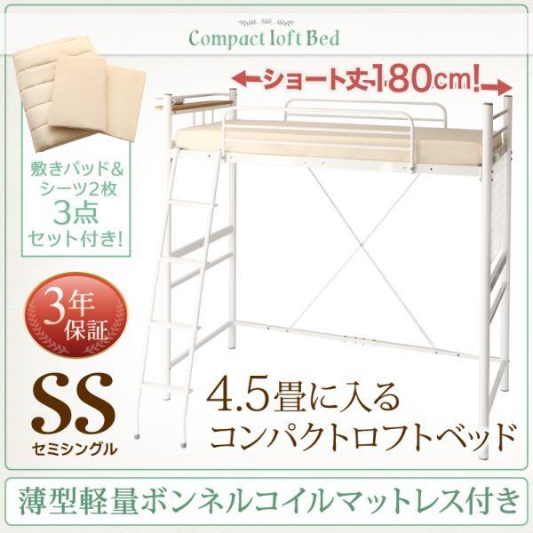 マットレス ロフトベッド」の人気商品一覧・価格比較 - 価格.com
