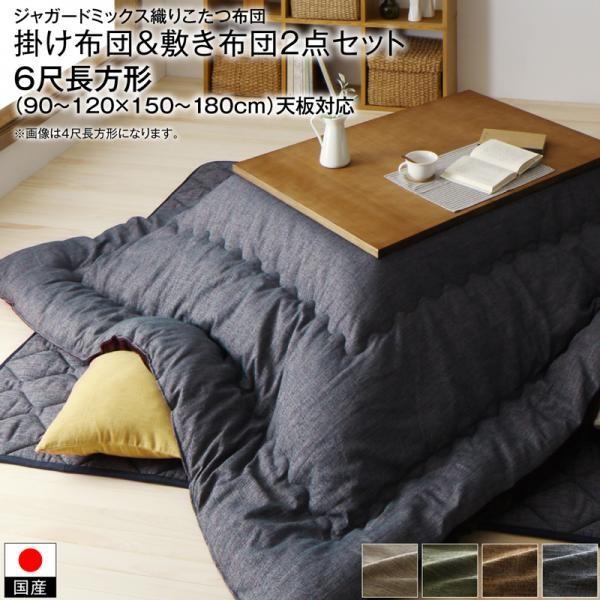 zcZbg 6ڒ`(90×180cm)Ή   WK[h~bNXD Yzc |~zc2_Zbg