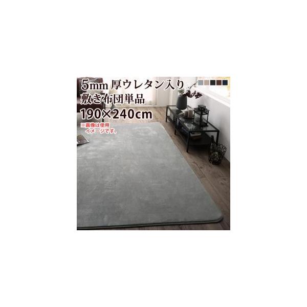 ~zc `  v~Aѕz XgCv{[zc 190×240cm 5mmE^^Cv