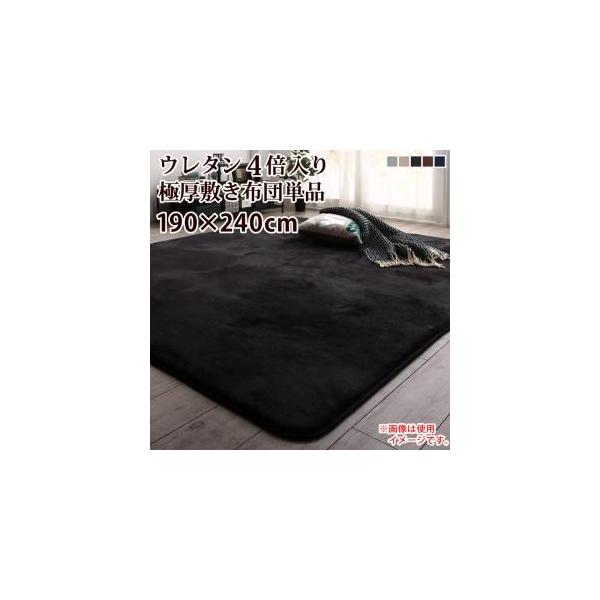 ~zc `  v~Aѕz XgCv{[zc 190×240cm E^4{Ɍ^Cv