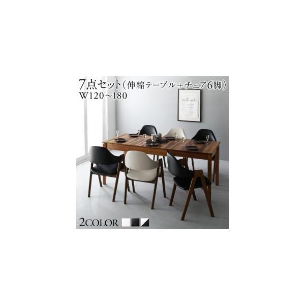 ダイニングテーブルセット 6人掛け 7点セット テーブル幅1 180 チェア6脚 おしゃれ 天然木ウォールナット材伸縮式ダイニング Dsth 収納 ベッド ソファーのhappyrepo 通販 Yahoo ショッピング