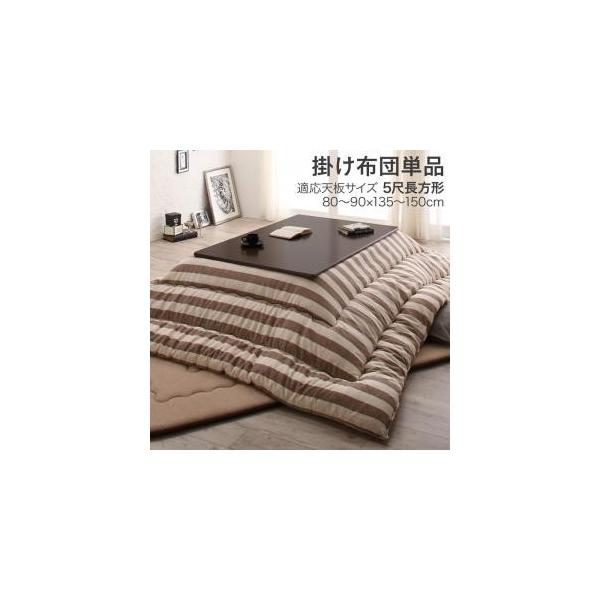 |zc 5ڒ`(90×150cm)Ή  Ch100%{[_[CeAzc