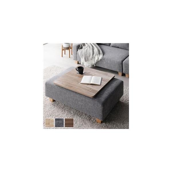 (タイムセール中) テーブルトレイ単品 55×55cm オットマン用 サイドテーブル