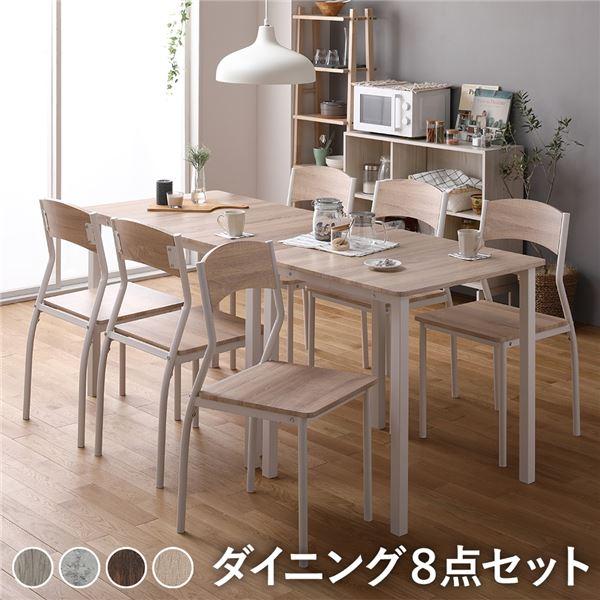 タイムセール中) ダイニングテーブルセット 6人用 8点セット テーブル