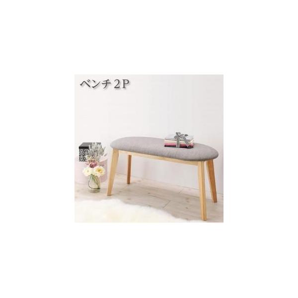 おしゃれ ベンチシート 2人用 2人掛け ダイニングベンチ 長椅子 90cm カワイイテイスト アイボリー 二人掛け ライトグレー