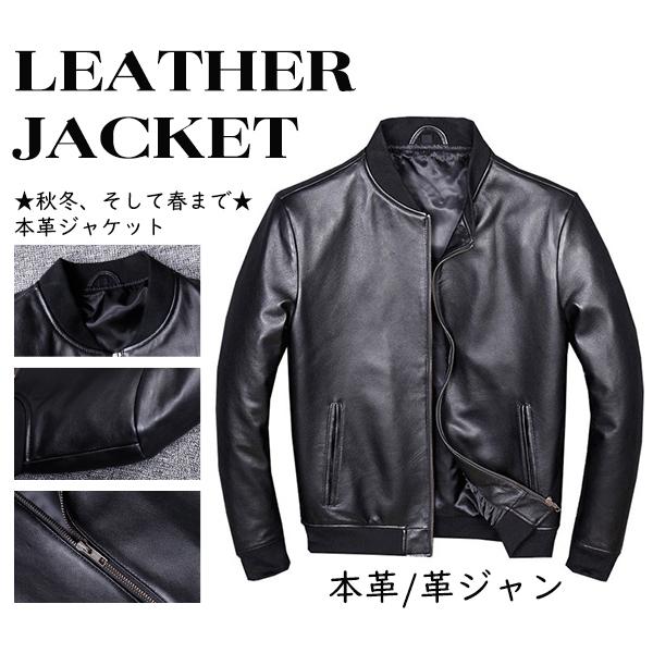 数量限定・即納特価!! ライダース ジャケット メンズ ラム革 本革 羊革