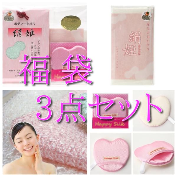 ボディタオル 福袋 パフ ミトン 垢すり あかすり アカスリ 背中 産毛 角質 シルク100 乾燥肌 保湿 アトピー 敏感肌 痒み 脂性 にきび スキンケア Buyee Buyee Japanischer Proxy Service Kaufen Sie Aus Japan