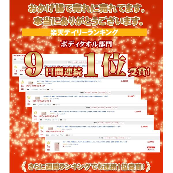 シルク あかすり 訳あり 限定数 100 アカスリ タオル ボディタオル 日本製 垢すり 垢擦り 絹姫 ボディータオル ボディケア 乾燥肌 絹タオル Buyee Buyee Jasa Perwakilan Pembelian Barang Online Di Jepang