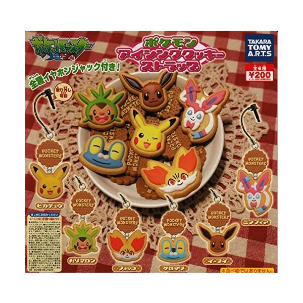 安いポケモン クッキーの通販商品を比較 ショッピング情報のオークファン