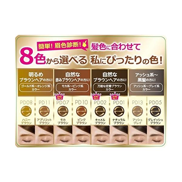 エクセル パウダー ペンシルアイブロウex Pd01 ナチュラルブラウン Buyee 日本代购平台 产品购物网站大全 Buyee一站式代购 Bot Online