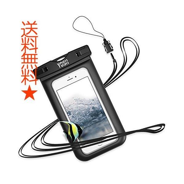お風呂でスマホを使う方法 注意点 おすすめグッズ 水没時の対処法を紹介 Simチェンジ