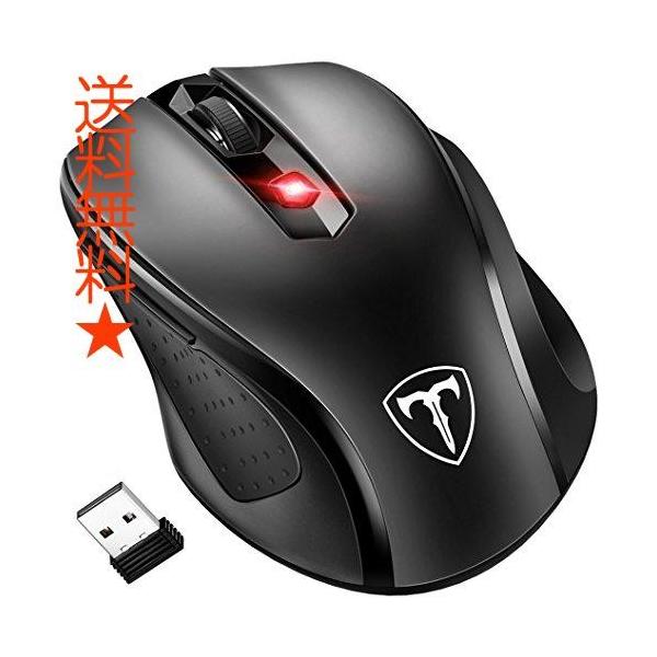 Qtuo 2 4g ワイヤレスマウス 無線マウス 5dpiモード 2400dpi 高精度 ボタンを調整可能 コンパクト 省エネルギー 持ち運び便利 Buyee Buyee 提供一站式最全面最专业现地yahoo Japan拍卖代bid代拍代购服务 Bot Online