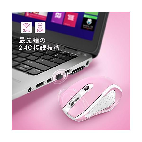 Qtuo ワイヤレスマウス 2 4g 無線マウス 5dpiモード 2400dpi 高精度 ボタンを調整可能 コンパクト省エネルギー 持ち運び便利ピンク Buyee Buyee 日本の通販商品 オークションの代理入札 代理購入