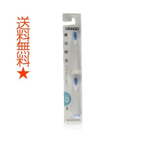 オムロン 音波式電動歯ブラシ用替ブラシ トリプルクリアブラシ SB-070 2本入 :sgt020315-96:ハッピースマイルズ - 通販 - Yahoo!ショッピング オムロン 音波式電動歯ブラシ用替ブラシ トリプルクリアブラシ SB-070 2本入 :sgt020315-96:ハッピースマイルズ - 通販 - Yahoo!ショッピング