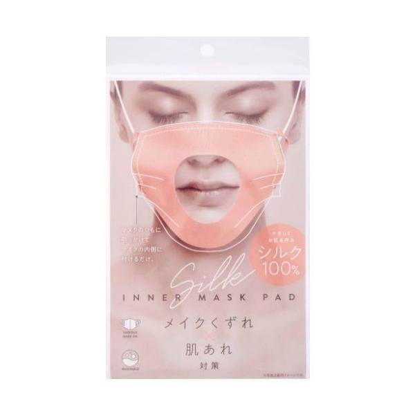 インナーマスク - マスクの人気商品・通販・価格比較 - 価格.com