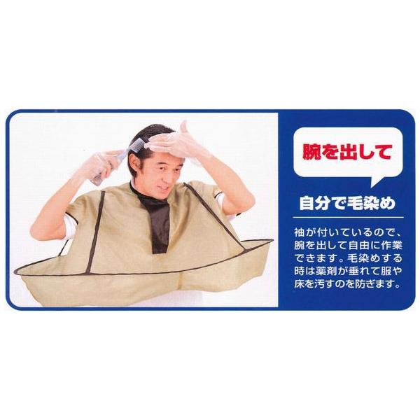コジット ジャンボ散髪マント 散髪用ケープ Buyee Buyee Japanese Proxy Service Buy From Japan Bot Online