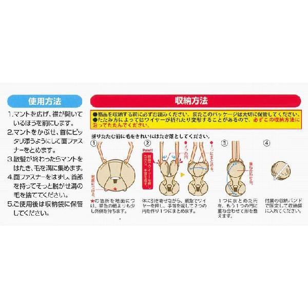 コジット ジャンボ散髪マント 散髪用ケープ Buyee Buyee 提供一站式最全面最專業現地yahoo Japan拍賣代bid代拍代購服務 Bot Online