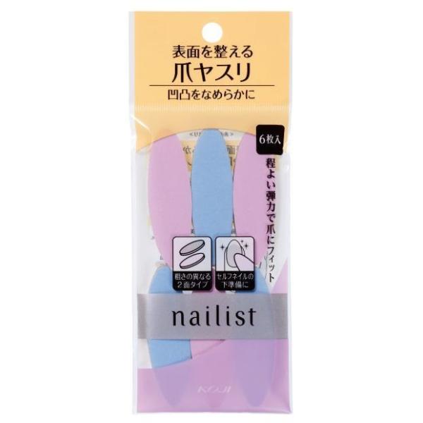 爪表面の縦スジや凹凸を素早くなめらかに整える表面用爪ヤスリ。●粗さの異なる2面タイプ粗い面と細かい面の2ステップでなめらかな爪に整えることができます。●程よい弾力で爪にフィット！●セルフネイルの下準備に♪ネイルカラーの前に使えば、さらに美し...