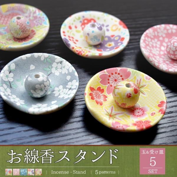 線香 おしゃれ 仏具 神具の人気商品 通販 価格比較 価格 Com