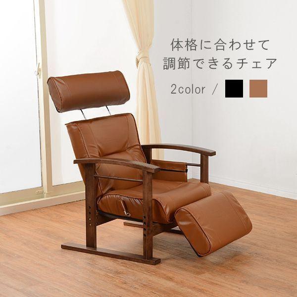 リクライニングチェア フルフラット インテリア 家具の通販 価格比較 価格 Com