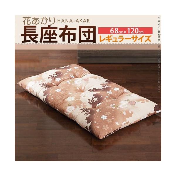 長座布団 レギュラーサイズ 68 1 10 Off 長ざぶとん おしゃれ
