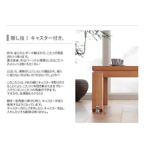 激安セール即納 正方形 キャスター付き ハッピーソファーのこたつテーブル おしゃれ コタツ キャスター付き こたつ 80 80 ローテーブル こたつテーブル テーブル ブラウン Dsmbならショッピング ランキングや口コミも豊富なネット通販 更にお得なpaypay残高も