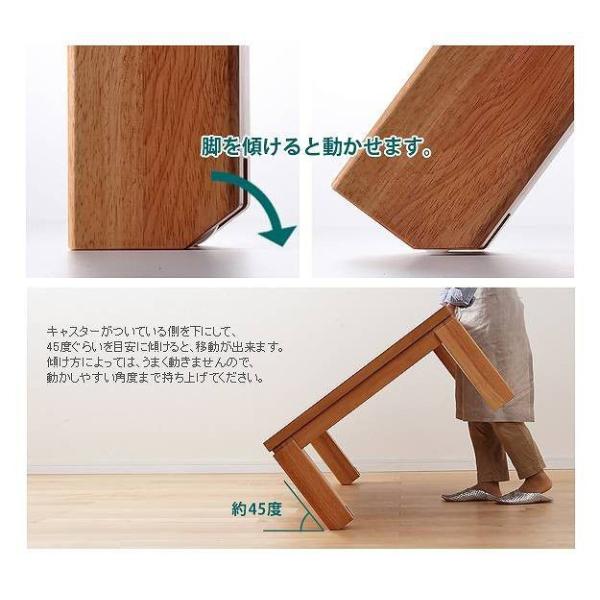 激安セール即納 正方形 キャスター付き ハッピーソファーのこたつテーブル おしゃれ コタツ キャスター付き こたつ 80 80 ローテーブル こたつテーブル テーブル ブラウン Dsmbならショッピング ランキングや口コミも豊富なネット通販 更にお得なpaypay残高も