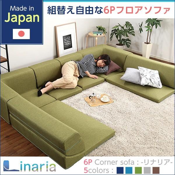 ローソファー こたつ コーナー L字 おしゃれ 3人掛け 同色2セット ローソファ Dssosh 07 Lnr2set ハッピーソファー 通販 Yahoo ショッピング