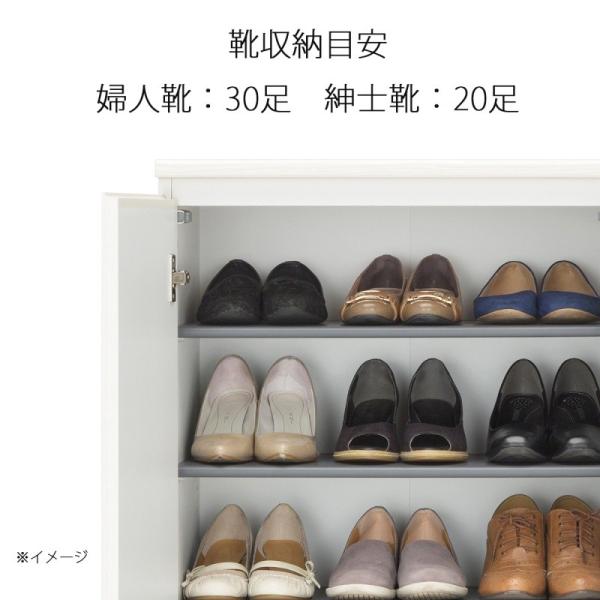 セール特別価格 シューズラック おしゃれ 幅60 壁面収納 ホワイト 玄関収納 高さ180