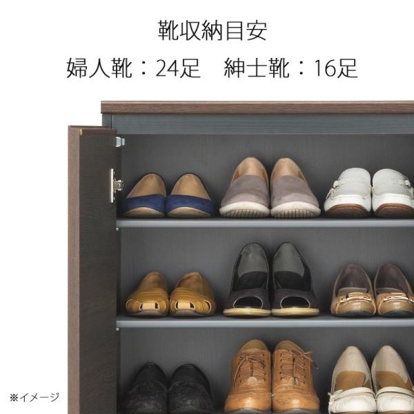 シューズラック 国内正規品 おしゃれ 幅60 飾り棚付き 壁面収納 高さ180 玄関収納