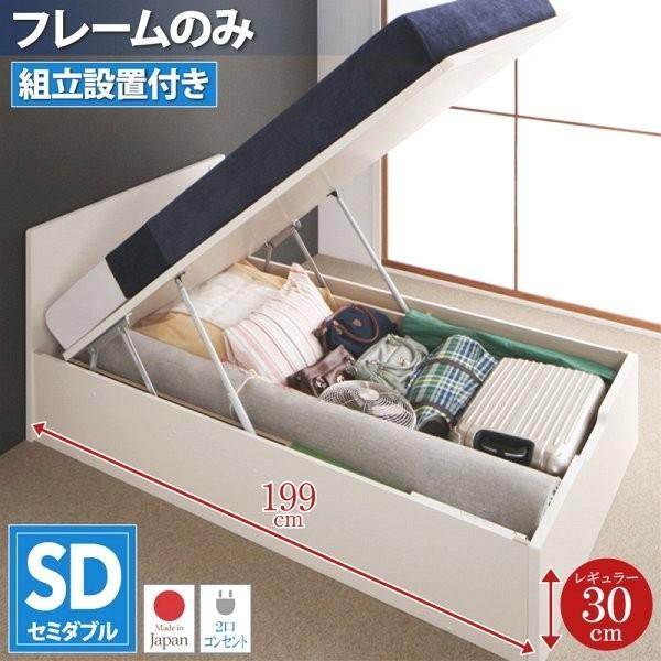 跳ね上げ式ベッド フレームのみ セミダブルの人気商品・通販・価格比較 跳ね上げ式ベッド フレームのみ セミダブルの人気商品・通販・価格比較