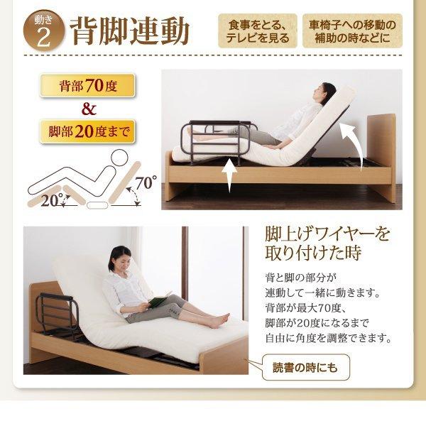 21新作 の 組立設置 介護ベッド シンプル電動ベッド フレームのみ 2モーター ブラウン 茶 楽ギフ 包装 の