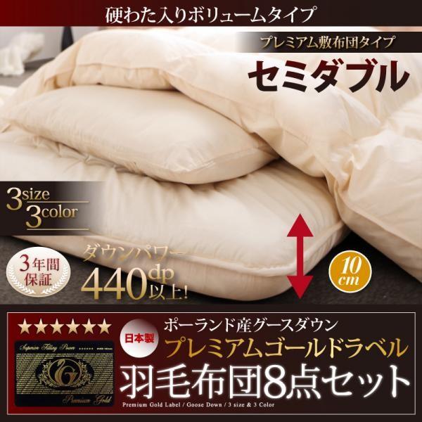 羽毛 布団 セットの人気商品・通販・価格比較 - 価格.com