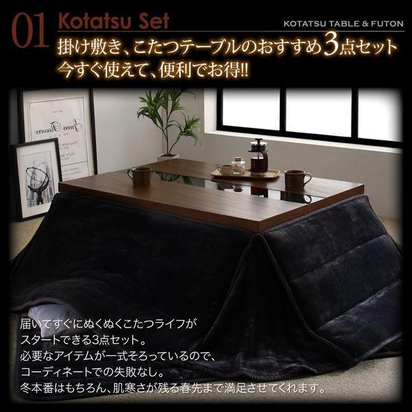 保証書付 こたつセット おしゃれ 正方形 省スペースタイプ 3点セット テーブル こたつ布団 信頼セール