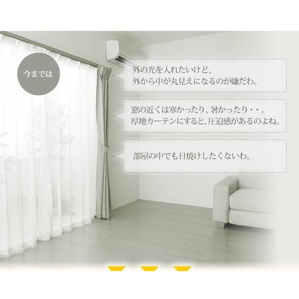 レースカーテン おしゃれ ミラーレースカーテン 2枚組 店内限界値引き中 セルフラッピング無料 幅100 133cm