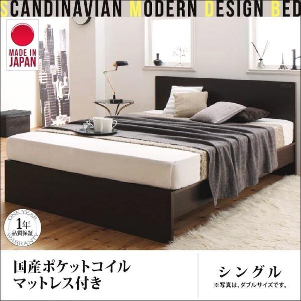 ベッド シングル シングルベッド マットレス付き 超激安 国産ポケットコイル 国産すのこベッド