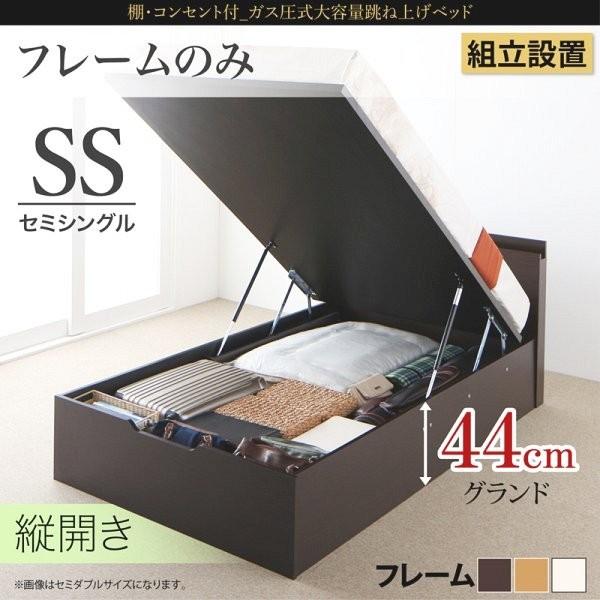 フレームのみ 跳ね上げ式ベッド セミシングルの人気商品・通販・価格 フレームのみ 跳ね上げ式ベッド セミシングルの人気商品・通販・価格