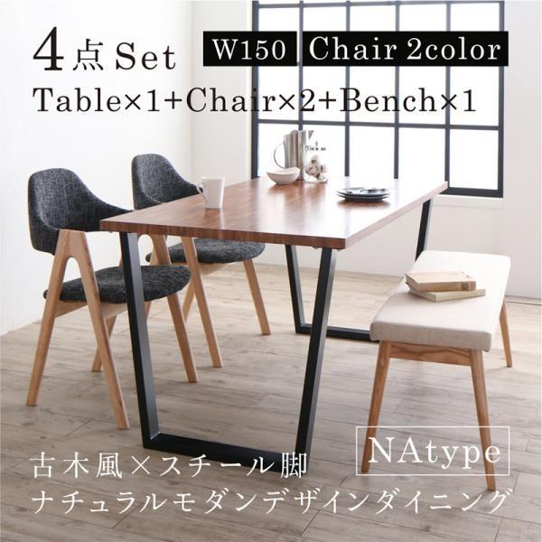 美品 ダイニングセット | www.hidroaventura.cl