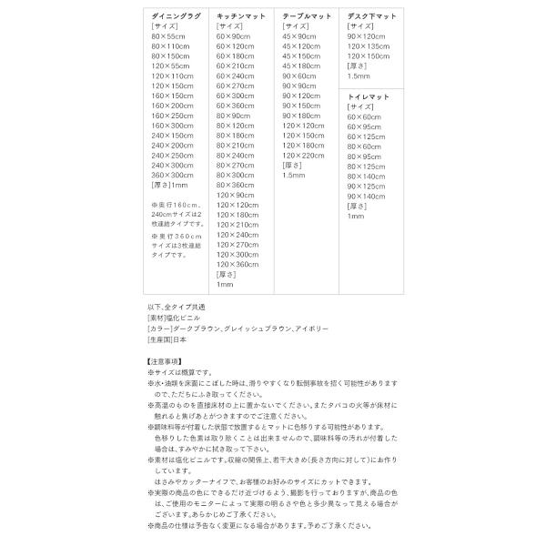 キッチンマット 1 270cm おしゃれ 撥水 本革調レザー Sagaretxe Net