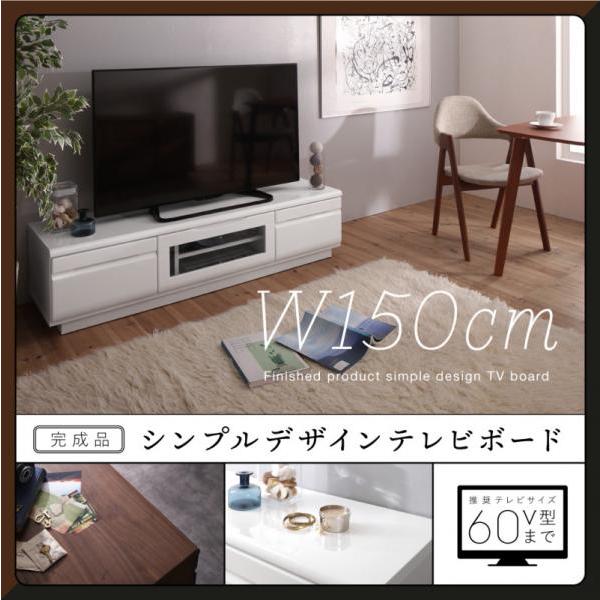 テレビ台 150cm ホワイトの人気商品・通販・価格比較 - 価格.com