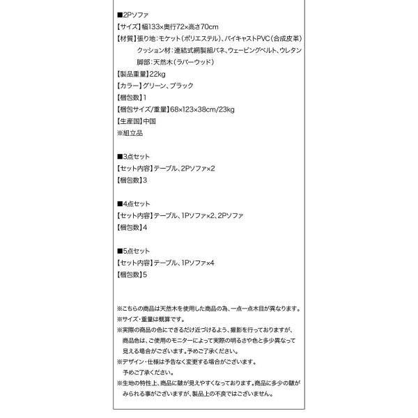 本物早い者勝ち ダイニングテーブルセット 4人用 おしゃれ レトロモダンソファダイニング 4点セット テーブル幅120 2pソファ 1pソファ2脚 再入荷高評価