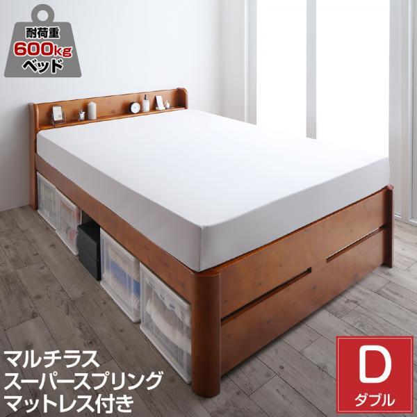 ベッド すのこベッド ダブル 600 耐荷重 - インテリア・家具の人気商品 
